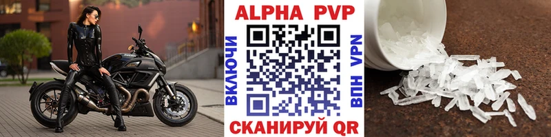 Alpha-PVP крисы CK  Смоленск 