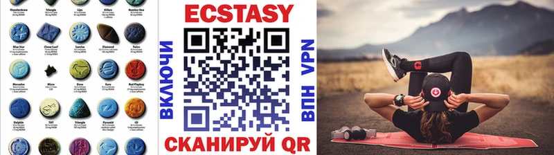 Ecstasy Philipp Plein  Смоленск 