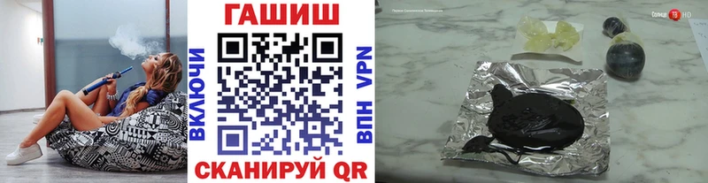 Гашиш Ice-O-Lator  Смоленск 