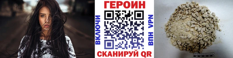 Героин герыч  закладки  mega ТОР  Смоленск 