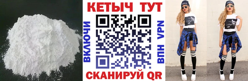 МЕГА ссылка  Смоленск  Кетамин VHQ 
