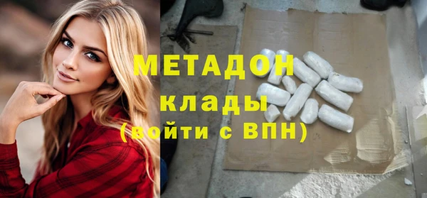 кокаин премиум Волосово