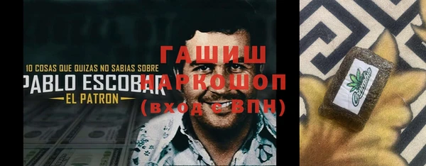 наркотики Волоколамск