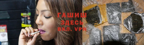 наркотики Волоколамск