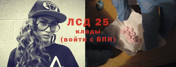 кокаин премиум Волосово