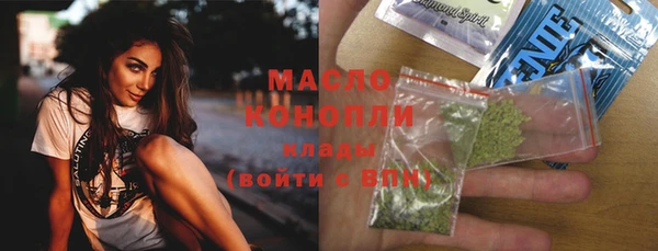 наркотики Волоколамск