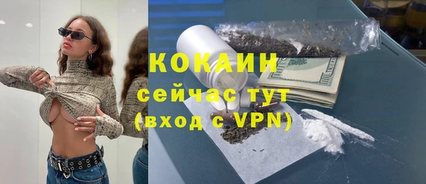 наркотики Волоколамск