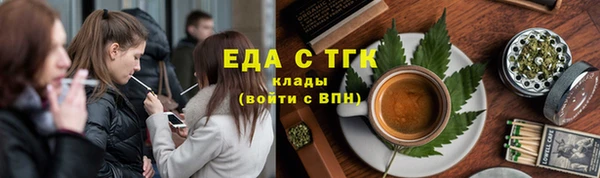 кокаин премиум Волосово
