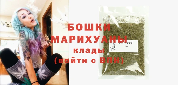 кокаин премиум Волосово