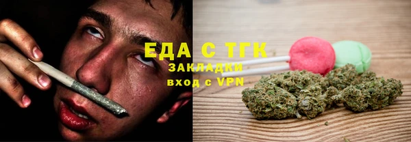 наркотики Волоколамск