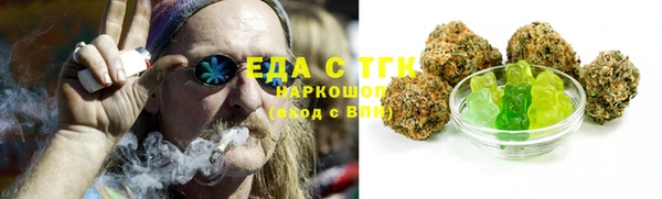 наркотики Волоколамск