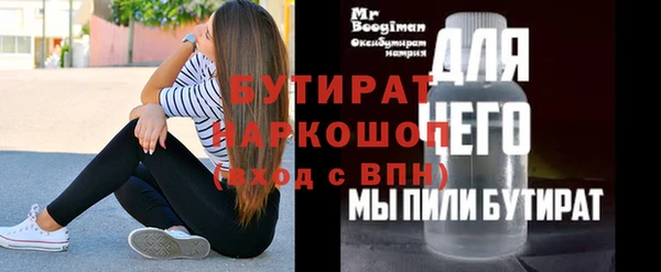 mdpv Володарск
