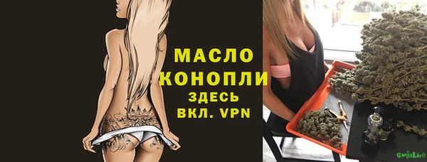 наркотики Волоколамск
