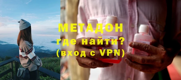 кокаин премиум Волосово