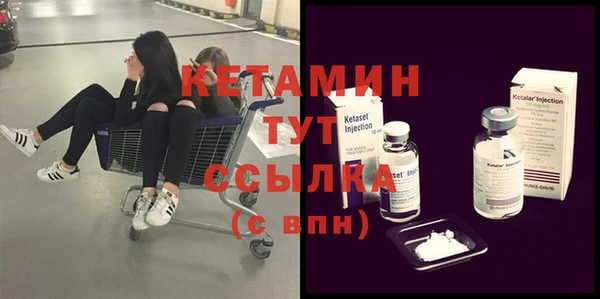 кокаин премиум Волосово