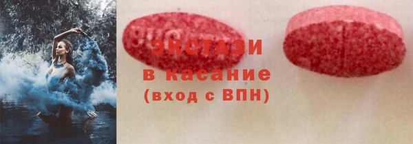 кокаин премиум Волосово