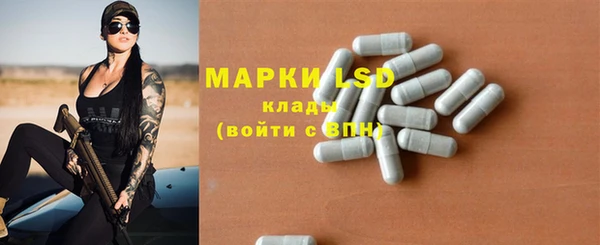 наркотики Волоколамск