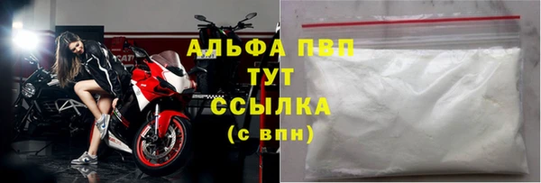 кокаин премиум Волосово