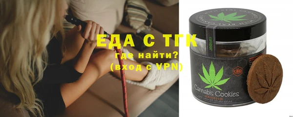 кокаин премиум Волосово