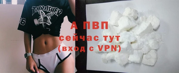 mdpv Володарск