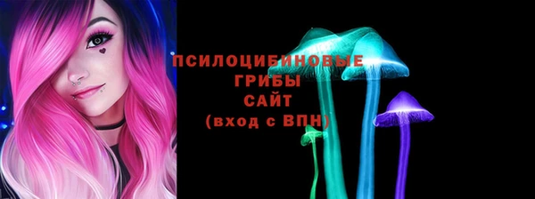 кокаин премиум Волосово