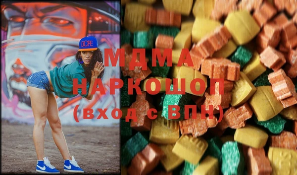 кокаин премиум Волосово
