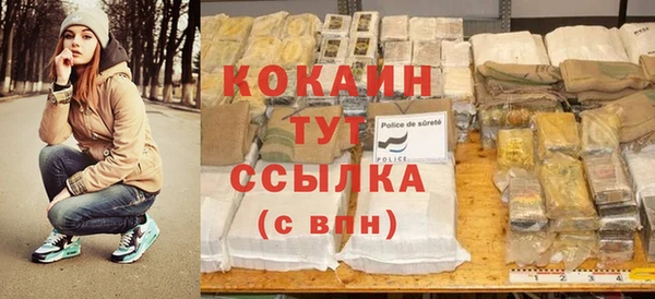кокаин премиум Волосово