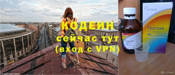 наркотики Волоколамск