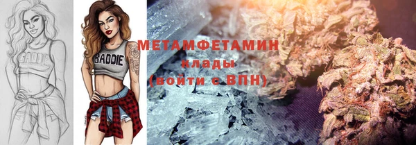 наркотики Волоколамск