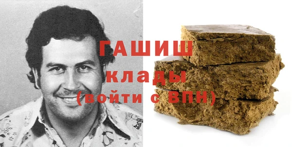 наркотики Волоколамск