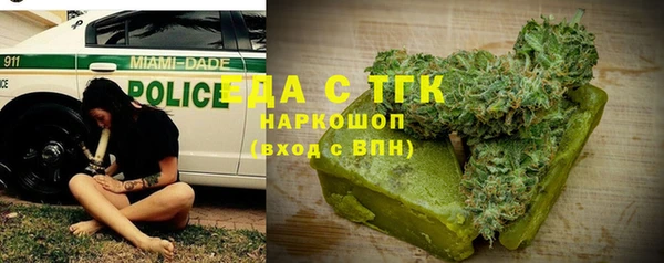 наркотики Волоколамск