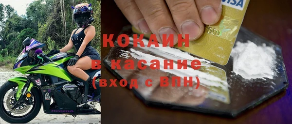 наркотики Волоколамск