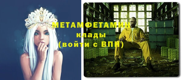 кокаин премиум Волосово