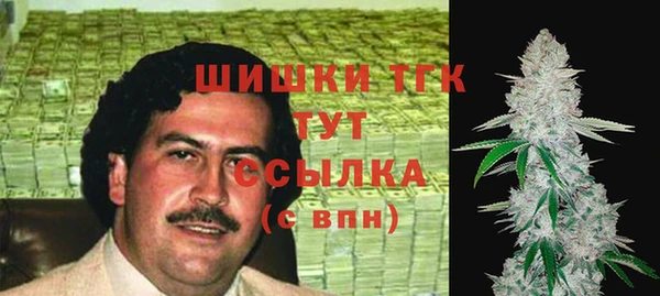 наркотики Волоколамск