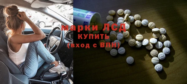кокаин премиум Волосово