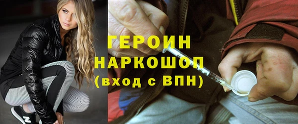 кокаин премиум Волосово