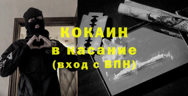 кокаин премиум Волосово