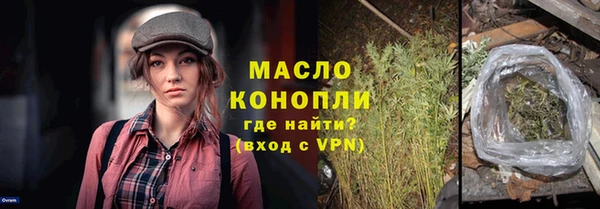 наркотики Волоколамск