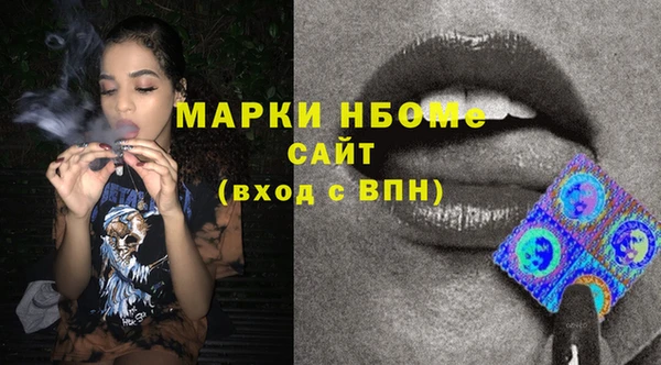 кокаин премиум Волосово