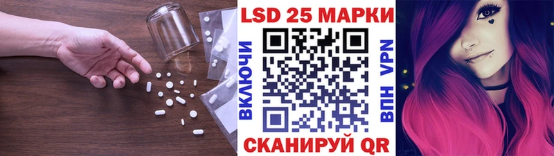 где продают Смоленск ЛСД экстази кислота