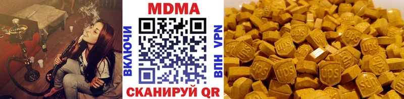 сколько стоит  Смоленск  OMG ONION  MDMA crystal 