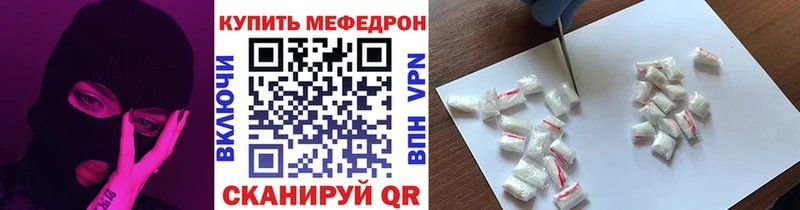 МЯУ-МЯУ мука  Смоленск 