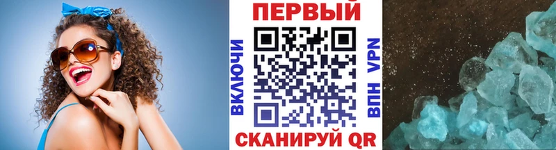 Метамфетамин кристалл  Смоленск 