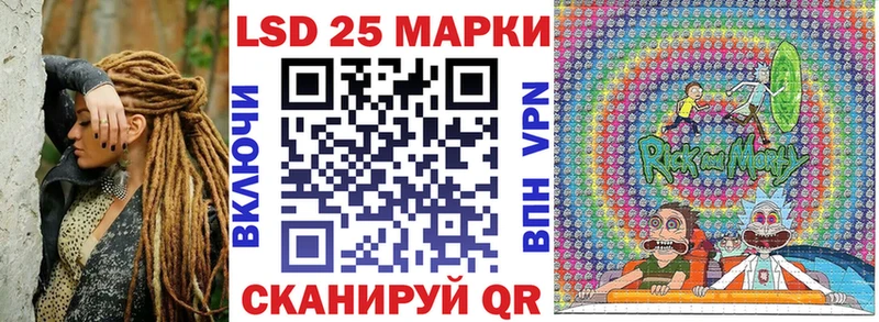 Марки 25I-NBOMe 1,8мг  купить   kraken онион  Смоленск 