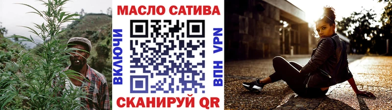 кракен как войти Смоленск ТГК концентрат