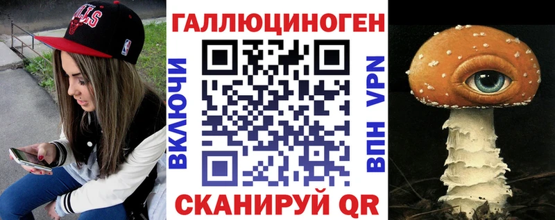 Галлюциногенные грибы Psilocybe  Смоленск 